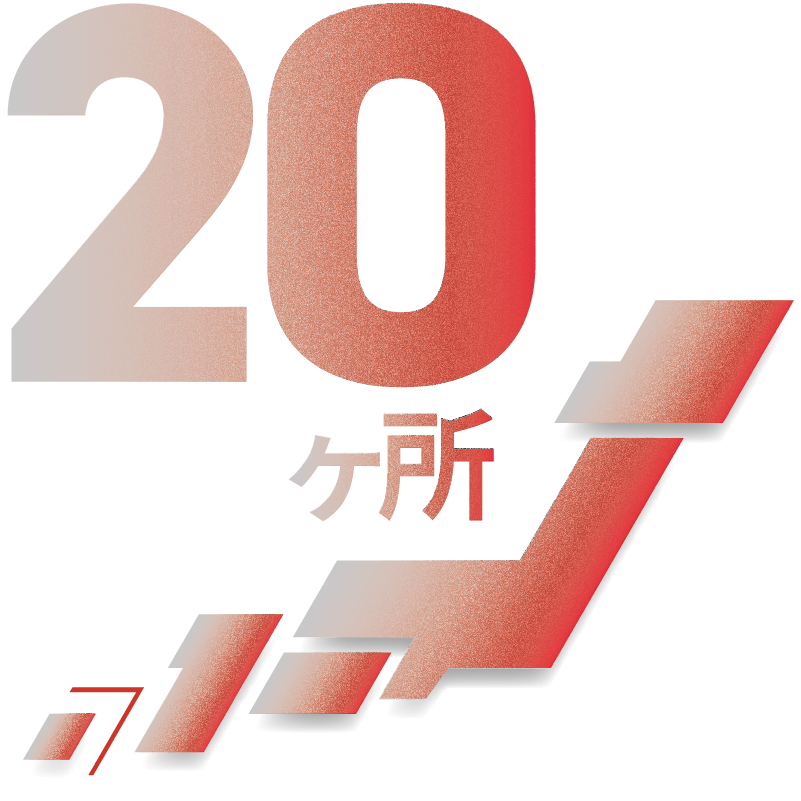 運営する起業支援施設