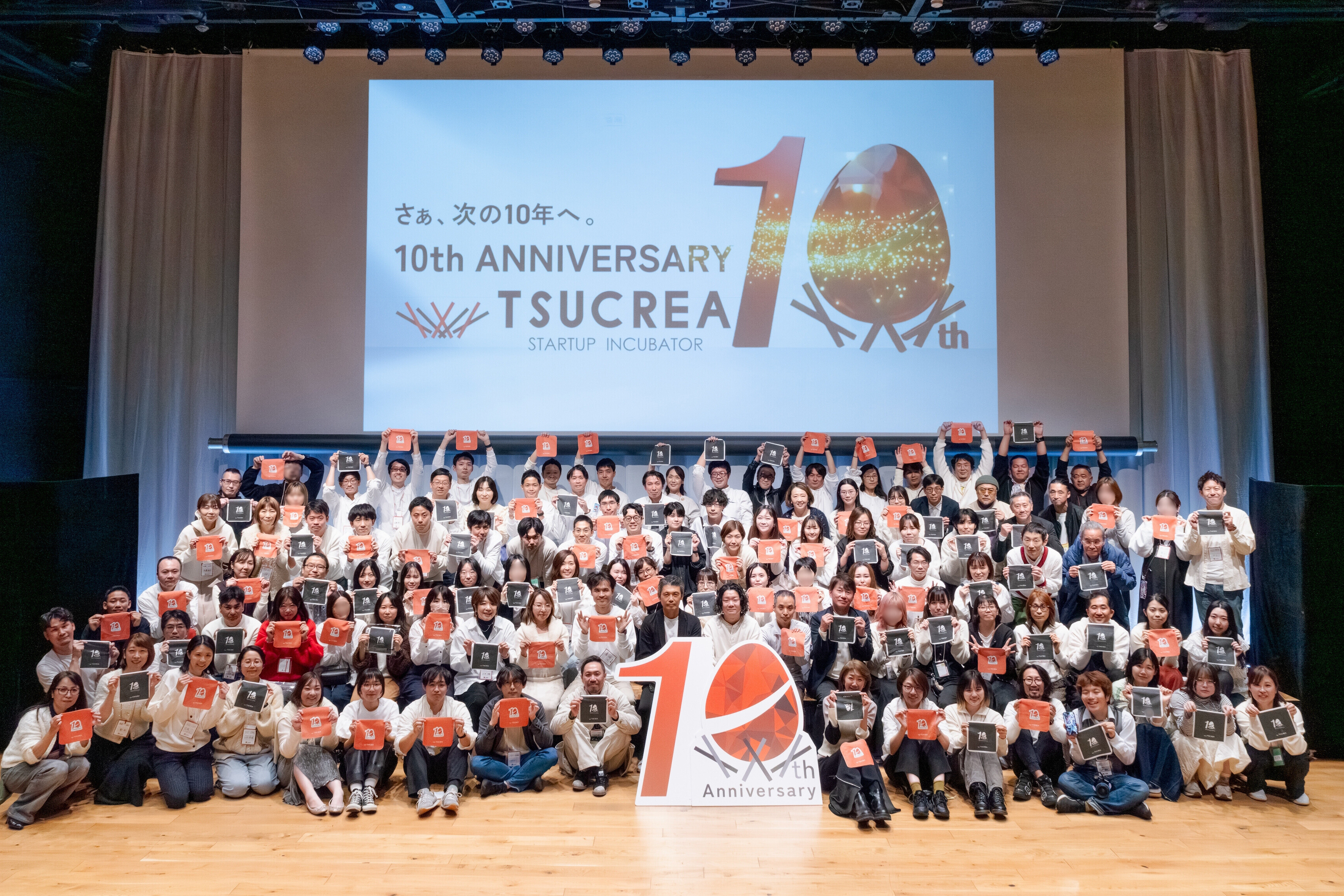 ツクリエ、創立10周年 | 株式会社ツクリエ